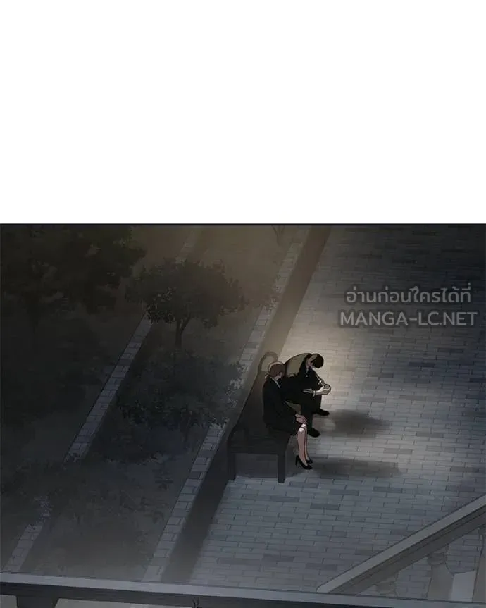 Baek XX ตอนที่ 154 รูปที่ 26