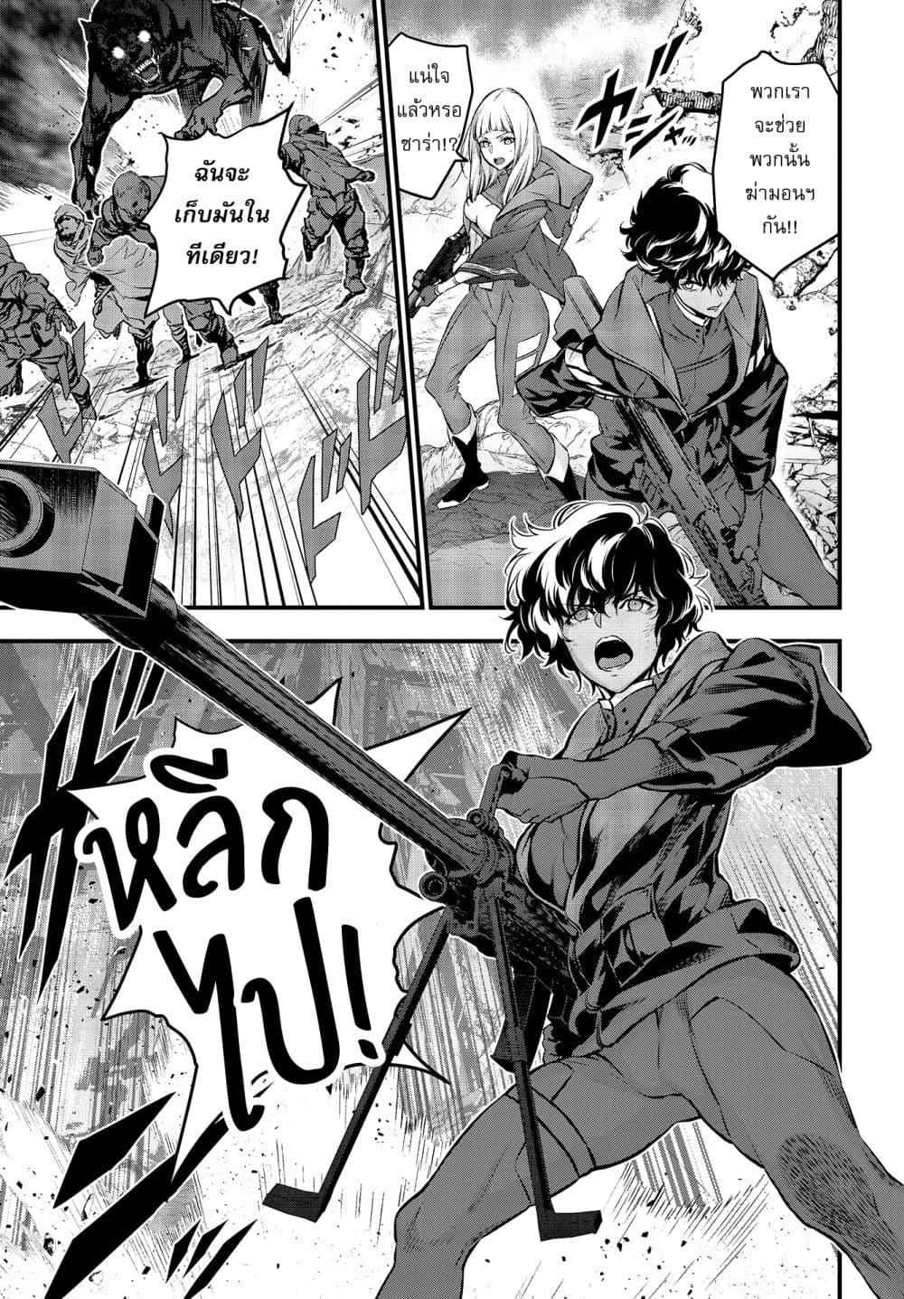 Manga-lc-com อ่านมังงะ อ่านการ์ตูน ออนไลน์ ฟรี Rebuild World ตอนที่ 1 2 3 4 5 6 7 8 9 10 11 12 13 14 ฟรี ไม่มีโฆษณา Manga-lc - อ่าน มังงะ อ่าน การ์ตูน ออนไลน์ อ่านมังงะ ฟรี