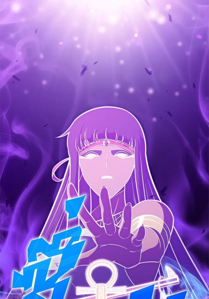 ผู้เล่นหน้าใหม่เลเวลแมกซ์ ตอนที่ 140 สวรรค์แห่งความเพ้อฝัน (1) รูปที่ 65