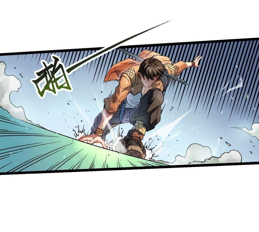 Manga-lc-com อ่านมังงะ อ่านการ์ตูน ออนไลน์ ฟรี Martial Evolution Start by Awakening the King of Monsters ตอนที่ 1 2 3 4 5 6 7 8 9 10 11 12 13 14 ฟรี ไม่มีโฆษณา Manga-lc - อ่าน มังงะ อ่าน การ์ตูน ออนไลน์ อ่านมังงะ ฟรี