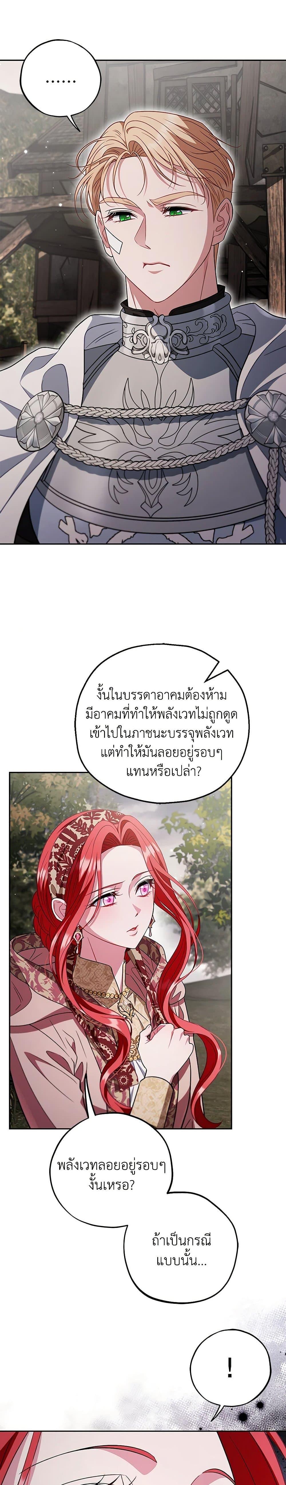 Manga-lc-com อ่านมังงะ อ่านการ์ตูน ออนไลน์ ฟรี I Will Become the Villain’s Poison Taster ตอนที่ 1 2 3 4 5 6 7 8 9 10 11 12 13 14 ฟรี ไม่มีโฆษณา Manga-lc - อ่าน มังงะ อ่าน การ์ตูน ออนไลน์ อ่านมังงะ ฟรี