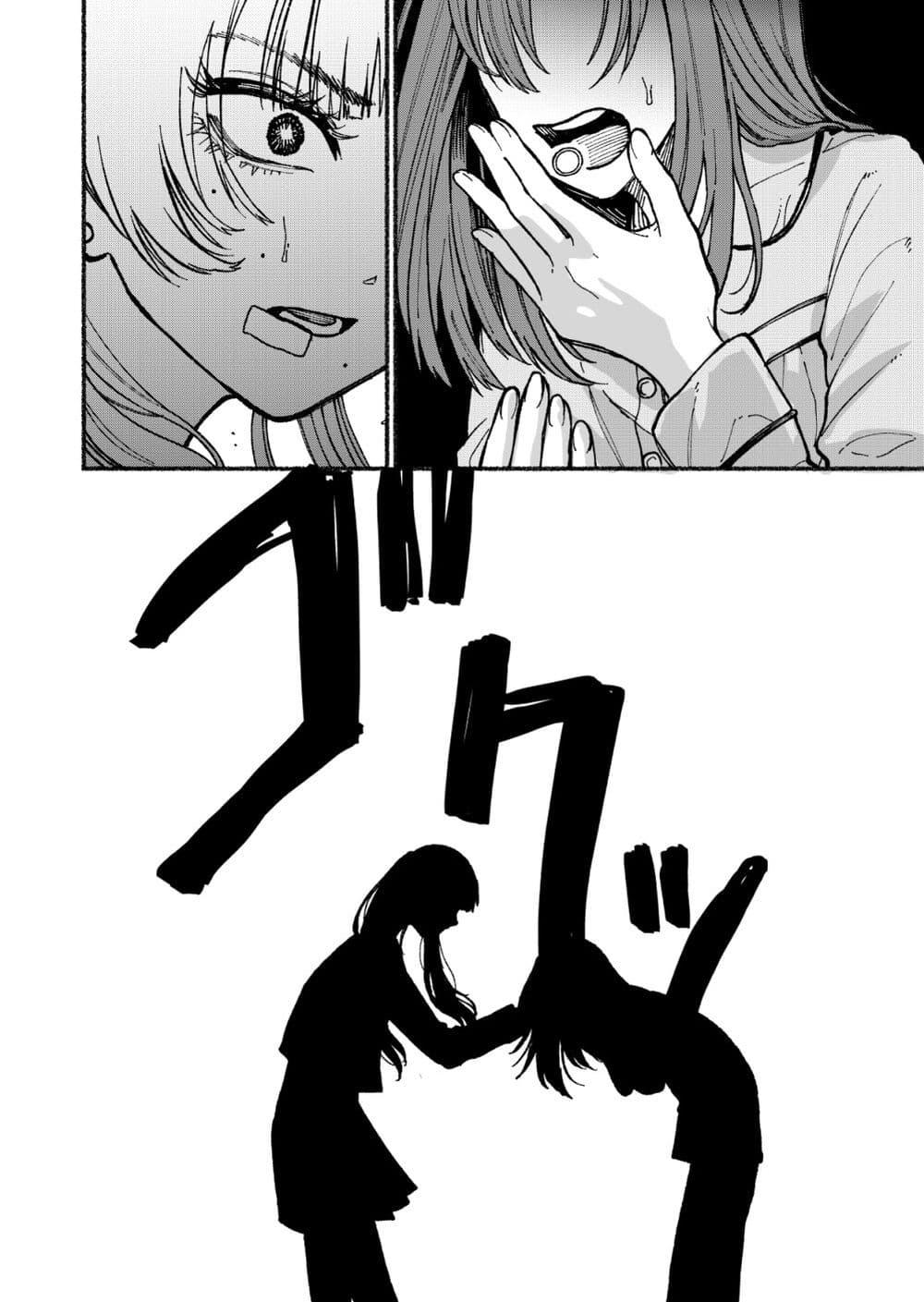 Manga-lc-com อ่านมังงะ อ่านการ์ตูน ออนไลน์ ฟรี Stolen Love ตอนที่ 1 2 3 4 5 6 7 8 9 10 11 12 13 14 ฟรี ไม่มีโฆษณา Manga-lc - อ่าน มังงะ อ่าน การ์ตูน ออนไลน์ อ่านมังงะ ฟรี