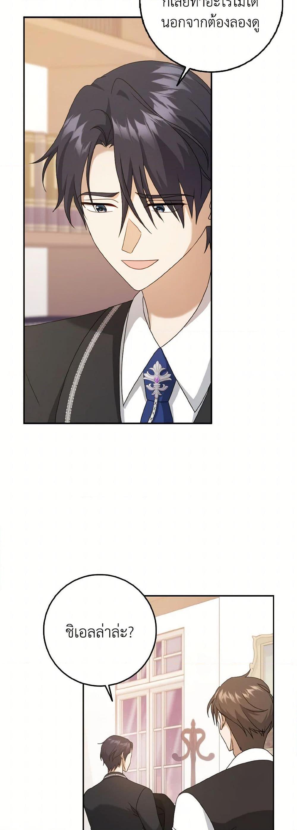 Manga-lc-com อ่านมังงะ อ่านการ์ตูน ออนไลน์ ฟรี Cinderella Disappeared ตอนที่ 1 2 3 4 5 6 7 8 9 10 11 12 13 14 ฟรี ไม่มีโฆษณา Manga-lc - อ่าน มังงะ อ่าน การ์ตูน ออนไลน์ อ่านมังงะ ฟรี