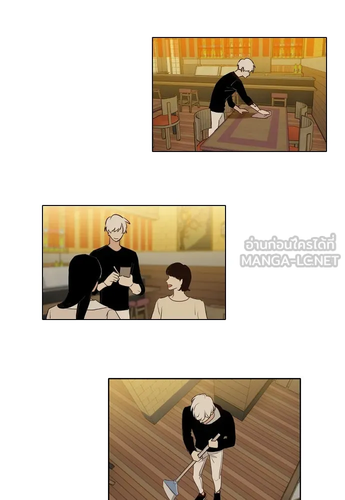 ฉันเปล่าร้องไห้ซะหน่อย ตอนที่ 69 รูปที่ 21