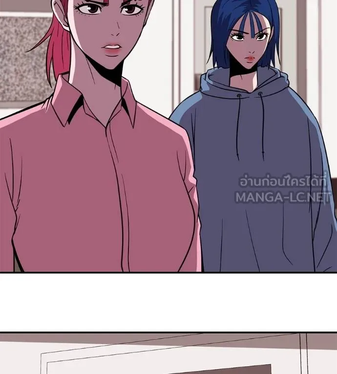 เรียกฉันว่าพระเจ้า ตอนที่ 24 รูปที่ 117