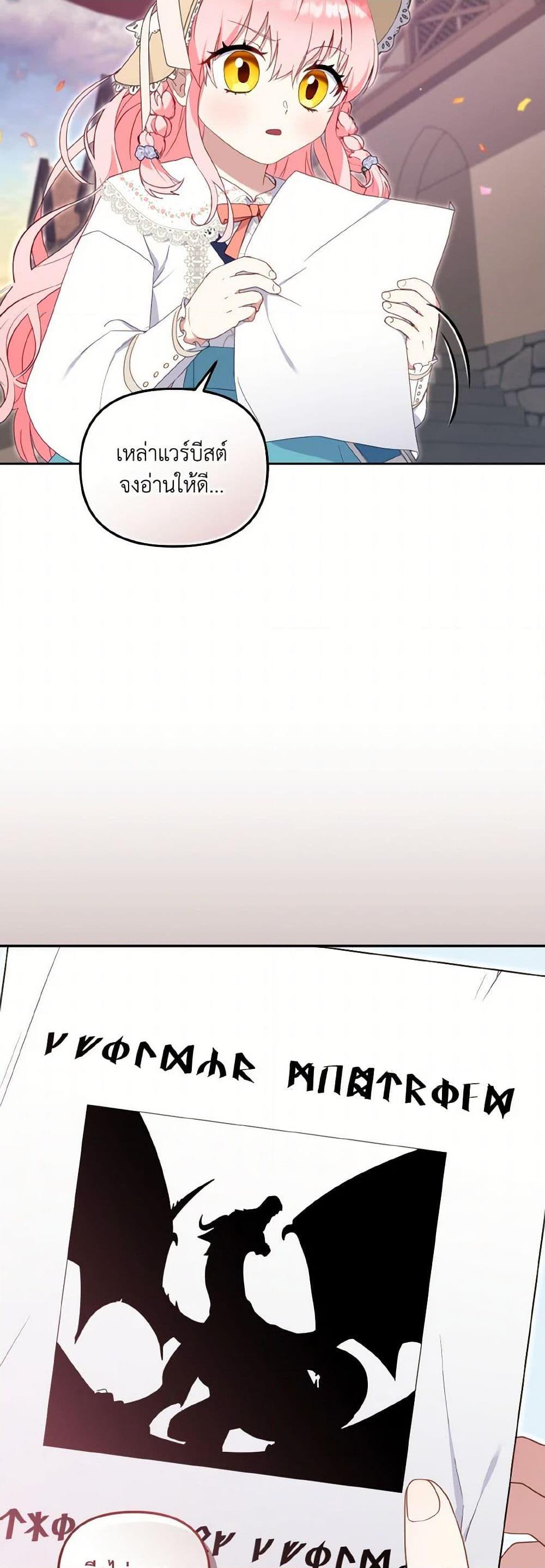 Manga-lc-com อ่านมังงะ อ่านการ์ตูน ออนไลน์ ฟรี I’m Being Raised by Villains ตอนที่ 1 2 3 4 5 6 7 8 9 10 11 12 13 14 ฟรี ไม่มีโฆษณา Manga-lc - อ่าน มังงะ อ่าน การ์ตูน ออนไลน์ อ่านมังงะ ฟรี