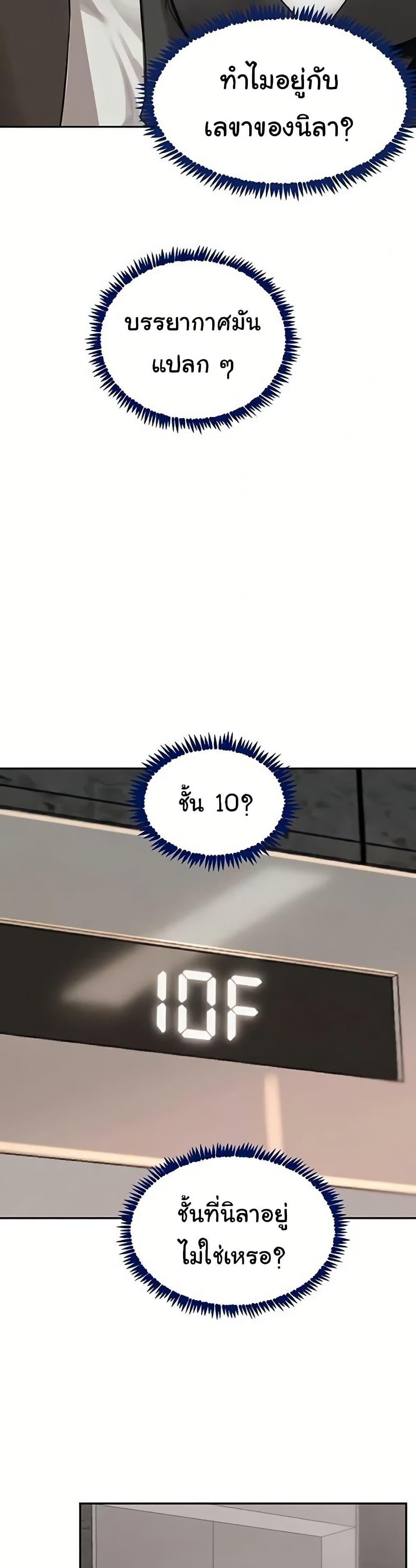 Doujin-Lc- อ่าน โดจิน มังฮวา เกาหลี ญี่ปุ่น จีน แปลไทย The Boss’s ตอนที่ 1 2 3 4 5 6 7 8 9 10 11 12 13 14 ฟรี ไม่มีโฆษณา อ่าน โดจิน Manhwa เกาหลี ญี่ปุ่น จีน เรามีครบ คัดมาให้เน้นๆ โดจิน 18+ รับประกันความฟินโดย  Doujin Lc