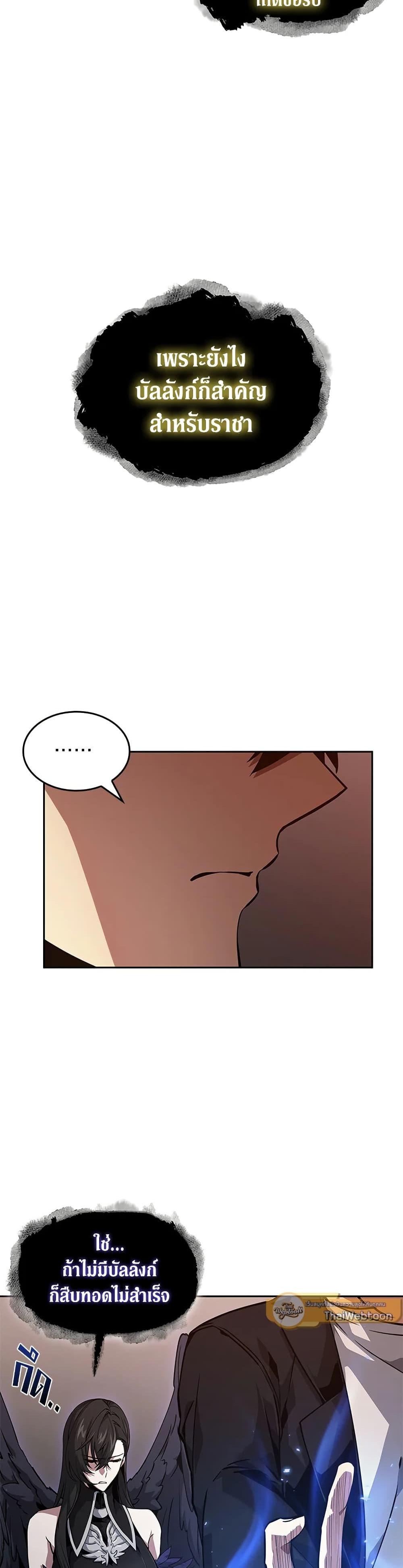 Manga-lc-com อ่านมังงะ อ่านการ์ตูน ออนไลน์ ฟรี Tomb Raider King ราชันย์จอมโจรปล้นสุสาน ตอนที่ 1 2 3 4 5 6 7 8 9 10 11 12 13 14 ฟรี ไม่มีโฆษณา Manga-lc - อ่าน มังงะ อ่าน การ์ตูน ออนไลน์ อ่านมังงะ ฟรี