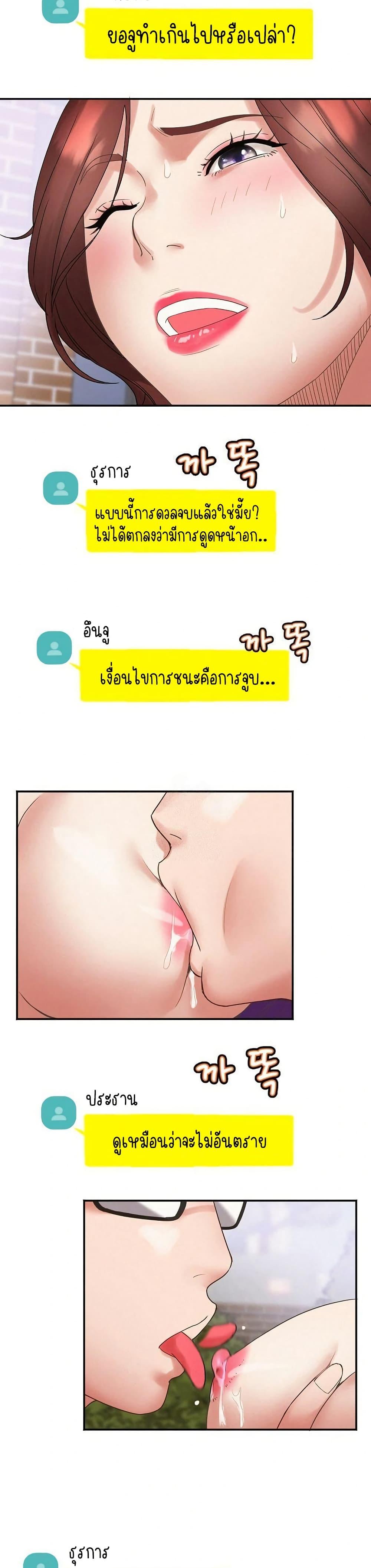 Doujin-Lc- อ่าน โดจิน มังฮวา เกาหลี ญี่ปุ่น จีน แปลไทย Daebong Village Women’s Association ตอนที่ 1 2 3 4 5 6 7 8 9 10 11 12 13 14 ฟรี ไม่มีโฆษณา อ่าน โดจิน Manhwa เกาหลี ญี่ปุ่น จีน เรามีครบ คัดมาให้เน้นๆ โดจิน 18+ รับประกันความฟินโดย  Doujin Lc