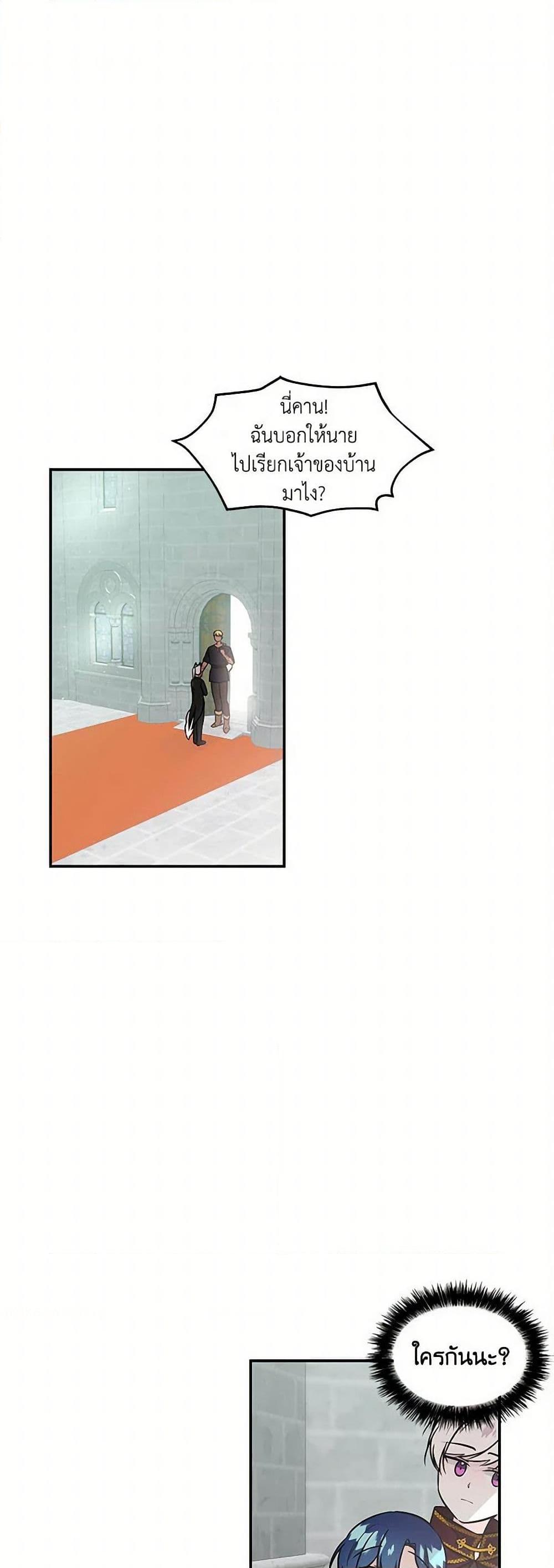 Manga-lc-com อ่านมังงะ อ่านการ์ตูน ออนไลน์ ฟรี Daughter of the Archmage ตอนที่ 1 2 3 4 5 6 7 8 9 10 11 12 13 14 ฟรี ไม่มีโฆษณา Manga-lc - อ่าน มังงะ อ่าน การ์ตูน ออนไลน์ อ่านมังงะ ฟรี