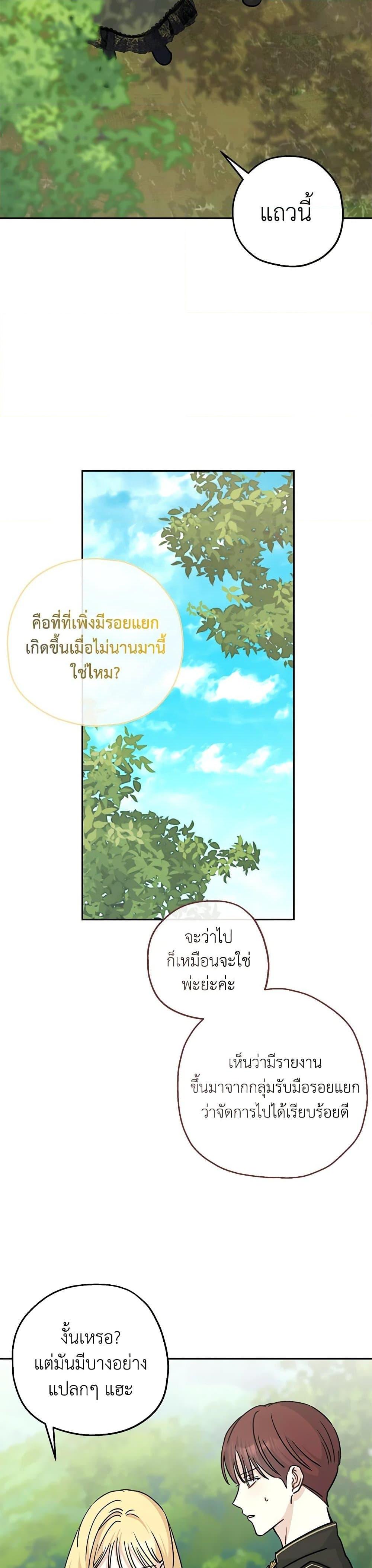 Manga-lc-com อ่านมังงะ อ่านการ์ตูน ออนไลน์ ฟรี Monster Princess ตอนที่ 1 2 3 4 5 6 7 8 9 10 11 12 13 14 ฟรี ไม่มีโฆษณา Manga-lc - อ่าน มังงะ อ่าน การ์ตูน ออนไลน์ อ่านมังงะ ฟรี