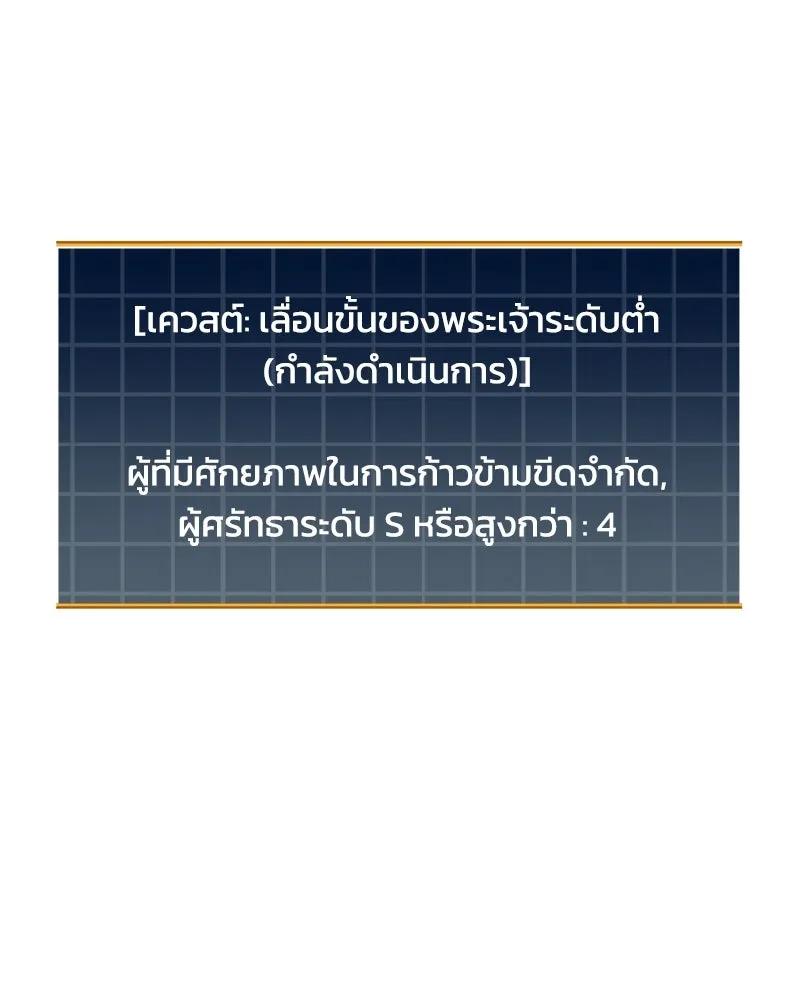 สัปดาห์นี้งดอัปตอนใหม่ ตอนที่ 45 รูปที่ 20
