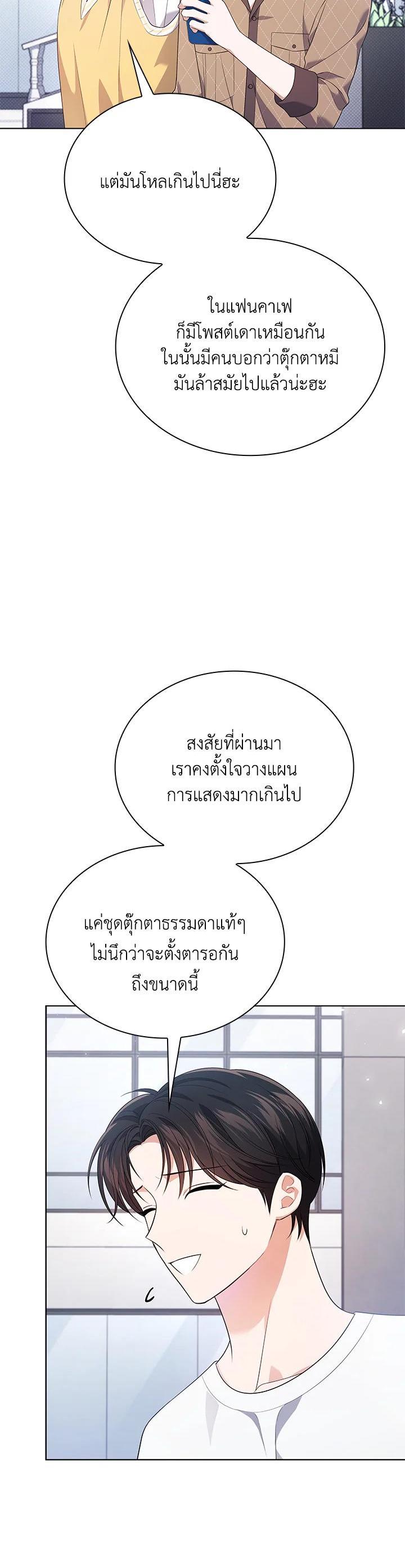 Manga-lc-com อ่านมังงะ อ่านการ์ตูน ออนไลน์ ฟรี In This Life, the Greatest Star in the Universe ตอนที่ 1 2 3 4 5 6 7 8 9 10 11 12 13 14 ฟรี ไม่มีโฆษณา Manga-lc - อ่าน มังงะ อ่าน การ์ตูน ออนไลน์ อ่านมังงะ ฟรี