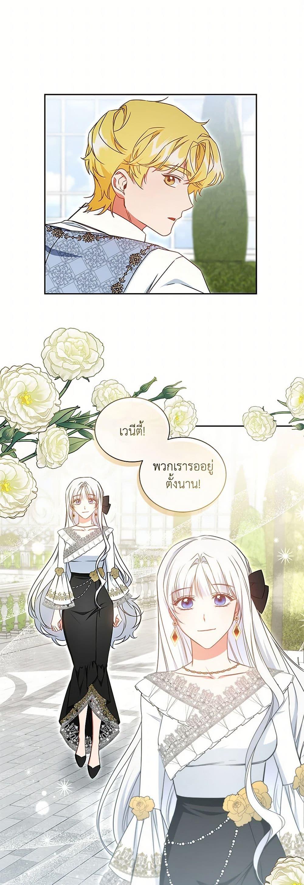 Manga-lc-com อ่านมังงะ อ่านการ์ตูน ออนไลน์ ฟรี I’ll Change My Fate To Be Executed ตอนที่ 1 2 3 4 5 6 7 8 9 10 11 12 13 14 ฟรี ไม่มีโฆษณา Manga-lc - อ่าน มังงะ อ่าน การ์ตูน ออนไลน์ อ่านมังงะ ฟรี