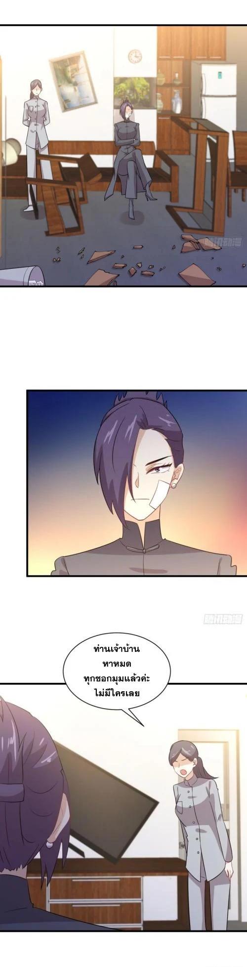 Manga-lc-com อ่านมังงะ อ่านการ์ตูน ออนไลน์ ฟรี Immortal Swordsman in the Reverse World ตอนที่ 1 2 3 4 5 6 7 8 9 10 11 12 13 14 ฟรี ไม่มีโฆษณา Manga-lc - อ่าน มังงะ อ่าน การ์ตูน ออนไลน์ อ่านมังงะ ฟรี