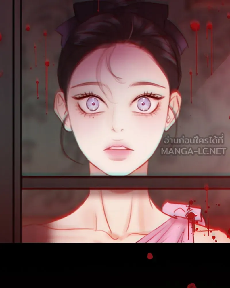 เซเรน่า ตอนที่ 44 รูปที่ 132