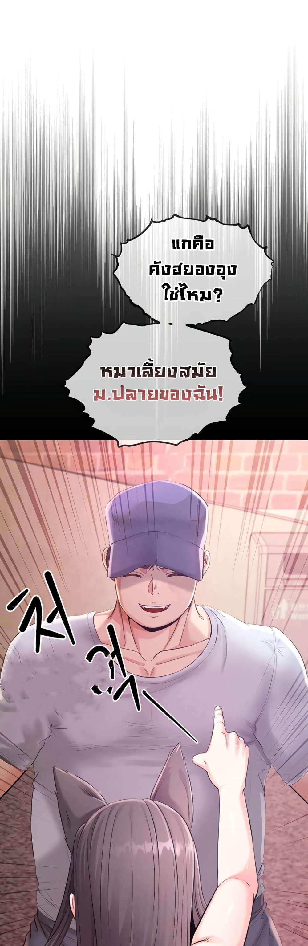 Doujin-Lc- อ่าน โดจิน มังฮวา เกาหลี ญี่ปุ่น จีน แปลไทย SOO IN ตอนที่ 1 2 3 4 5 6 7 8 9 10 11 12 13 14 ฟรี ไม่มีโฆษณา อ่าน โดจิน Manhwa เกาหลี ญี่ปุ่น จีน เรามีครบ คัดมาให้เน้นๆ โดจิน 18+ รับประกันความฟินโดย  Doujin Lc