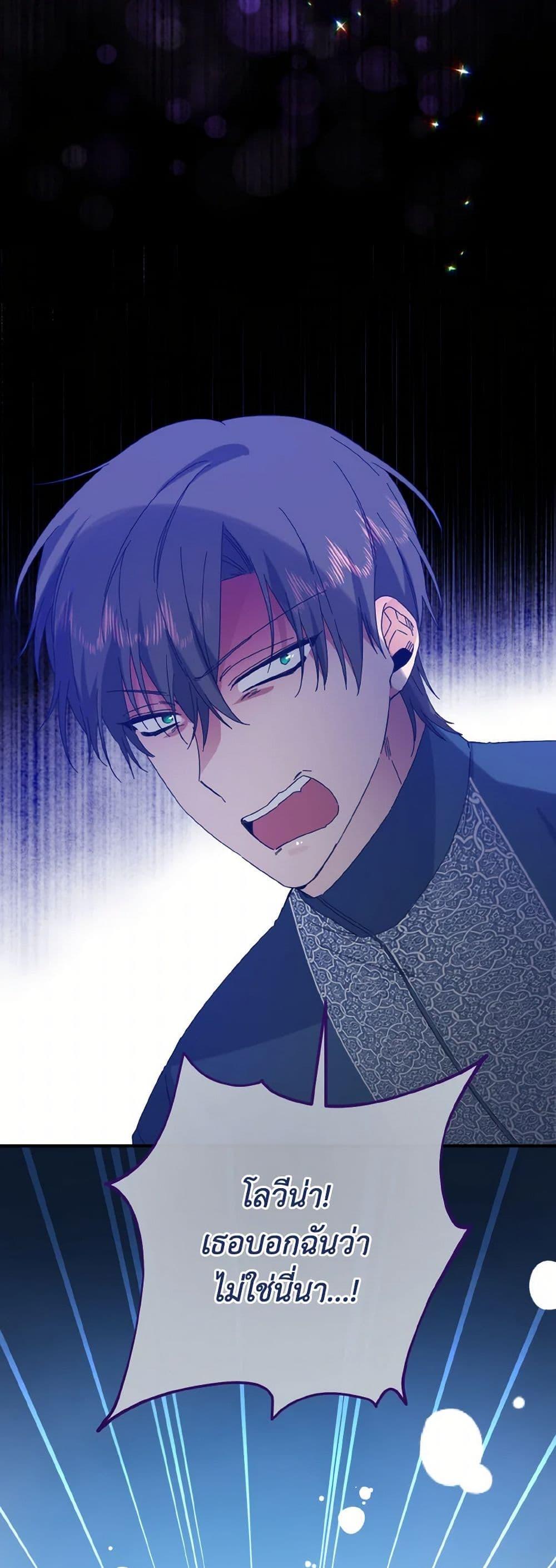 Manga-lc-com อ่านมังงะ อ่านการ์ตูน ออนไลน์ ฟรี I Tamed the Duke ตอนที่ 1 2 3 4 5 6 7 8 9 10 11 12 13 14 ฟรี ไม่มีโฆษณา Manga-lc - อ่าน มังงะ อ่าน การ์ตูน ออนไลน์ อ่านมังงะ ฟรี