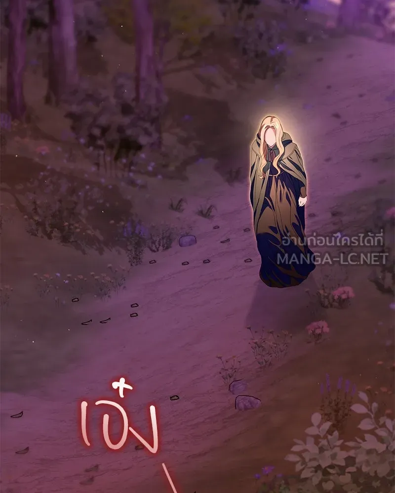 กำราบรักร้ายนายจอมพยศ ตอนที่ 23 รูปที่ 57