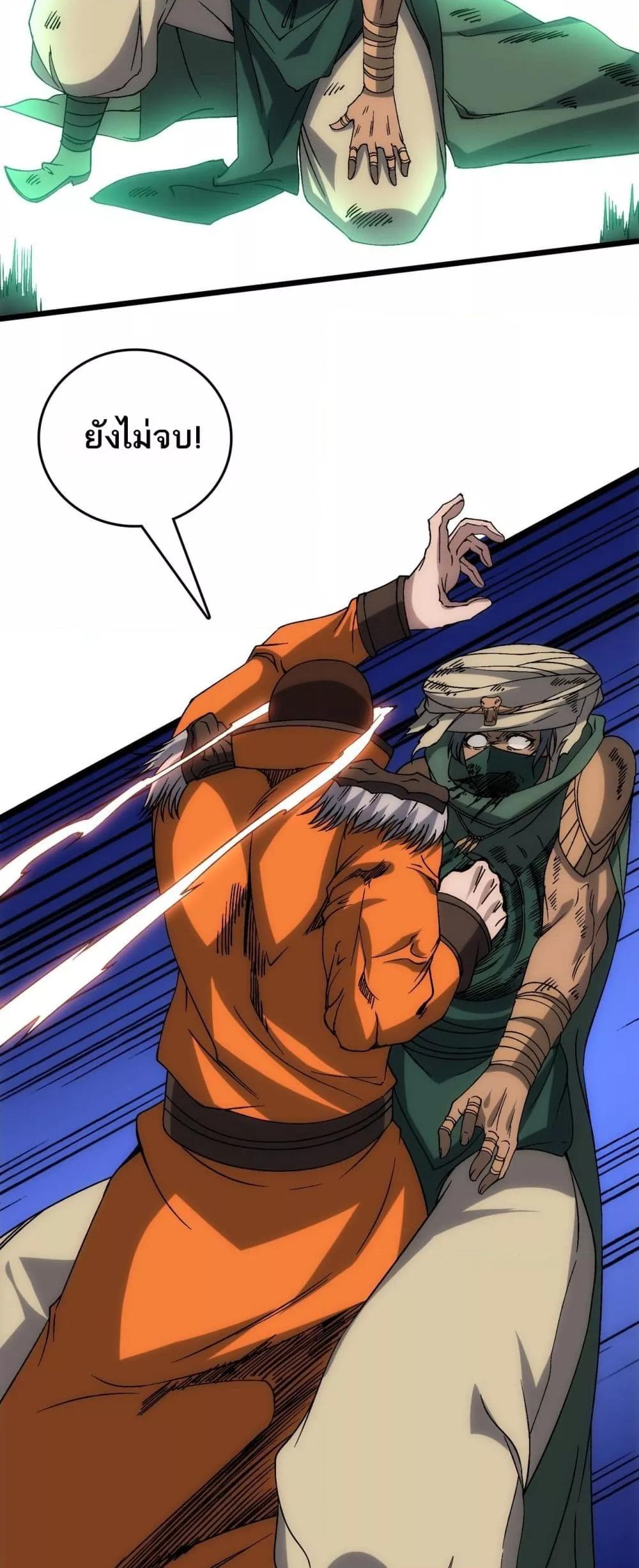 Manga-lc-com อ่านมังงะ อ่านการ์ตูน ออนไลน์ ฟรี Startingasthe ตอนที่ 1 2 3 4 5 6 7 8 9 10 11 12 13 14 ฟรี ไม่มีโฆษณา Manga-lc - อ่าน มังงะ อ่าน การ์ตูน ออนไลน์ อ่านมังงะ ฟรี