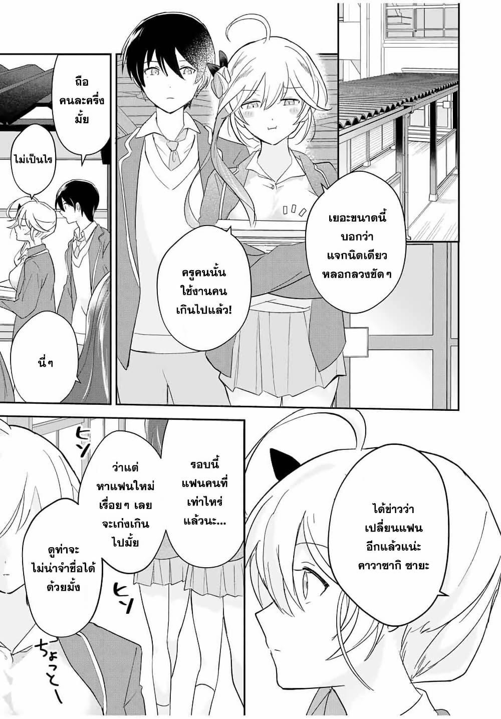 Manga-lc-com อ่านมังงะ อ่านการ์ตูน ออนไลน์ ฟรี Eiyuu to Majo no Tensei LoveCome ตอนที่ 1 2 3 4 5 6 7 8 9 10 11 12 13 14 ฟรี ไม่มีโฆษณา Manga-lc - อ่าน มังงะ อ่าน การ์ตูน ออนไลน์ อ่านมังงะ ฟรี