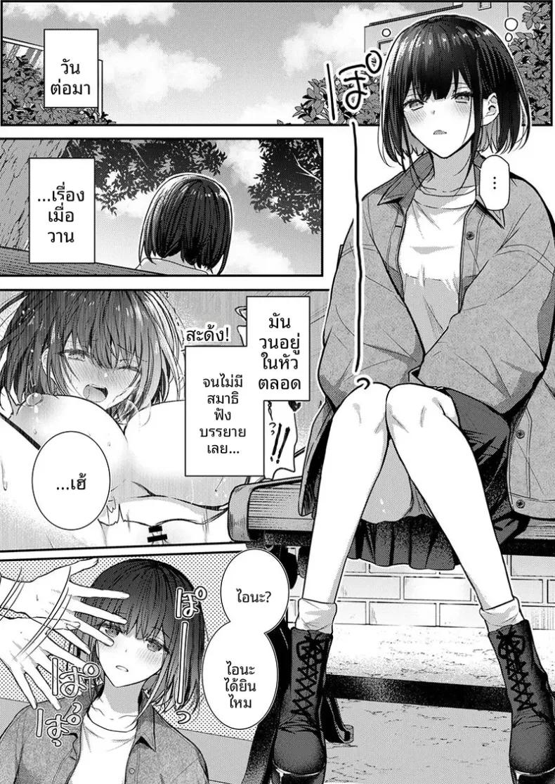Doujin-Lc- อ่าน โดจิน มังฮวา เกาหลี ญี่ปุ่น จีน แปลไทย จะทำเรื่องเเบบนั้นจริงๆเหรอ (Glycogen) ตอนที่ 1 2 3 4 5 6 7 8 9 10 11 12 13 14 ฟรี ไม่มีโฆษณา อ่าน โดจิน Manhwa เกาหลี ญี่ปุ่น จีน เรามีครบ คัดมาให้เน้นๆ โดจิน 18+ รับประกันความฟินโดย  Doujin Lc