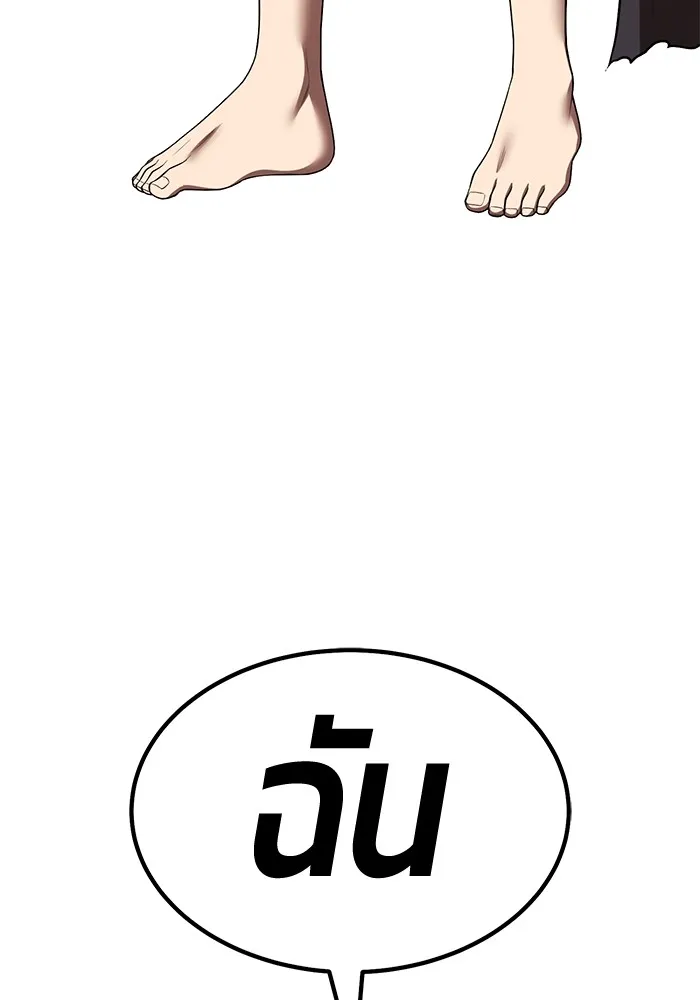 +99 ท่อนไม้พร้อมบวก ตอนที่ 52 งานเลี้ยง รูปที่ 268