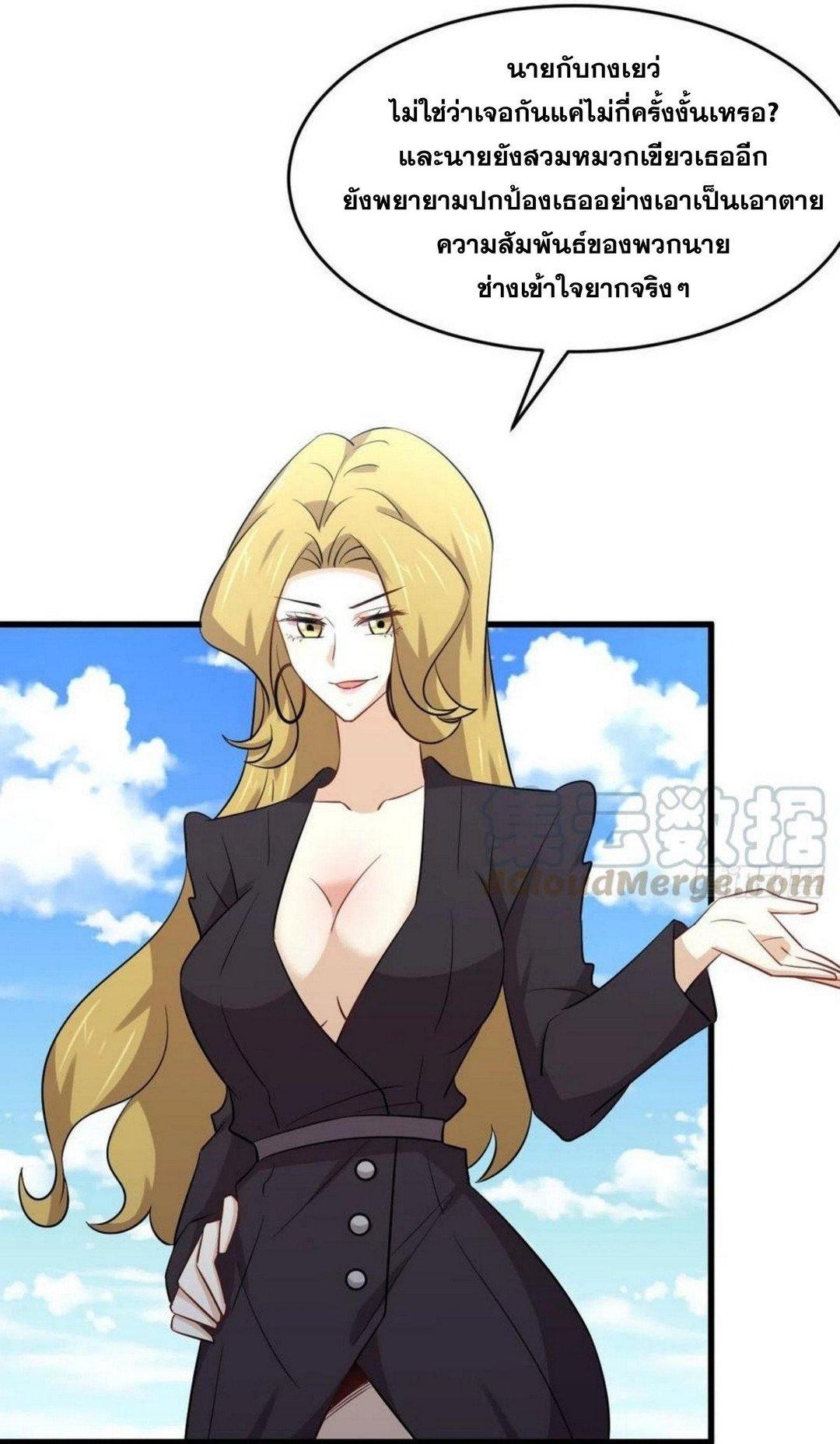 Manga-lc-com อ่านมังงะ อ่านการ์ตูน ออนไลน์ ฟรี Immortal Swordsman in the Reverse World ตอนที่ 1 2 3 4 5 6 7 8 9 10 11 12 13 14 ฟรี ไม่มีโฆษณา Manga-lc - อ่าน มังงะ อ่าน การ์ตูน ออนไลน์ อ่านมังงะ ฟรี