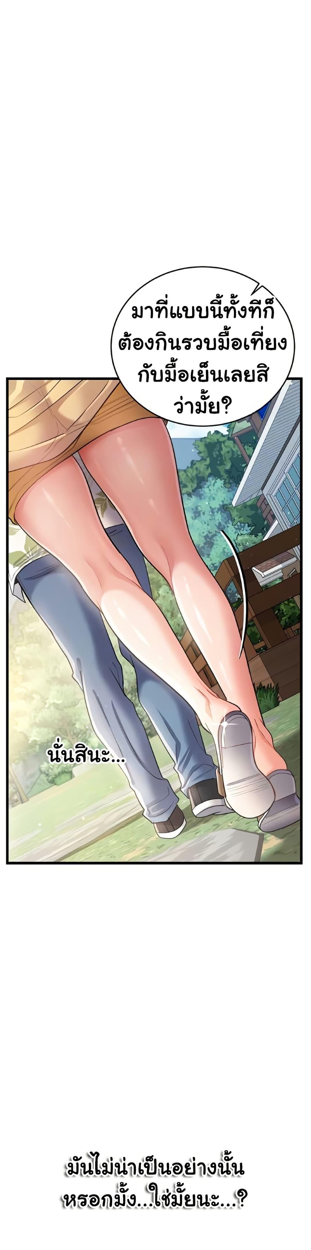Doujin-Lc- อ่าน โดจิน มังฮวา เกาหลี ญี่ปุ่น จีน แปลไทย Risky Deals ตอนที่ 1 2 3 4 5 6 7 8 9 10 11 12 13 14 ฟรี ไม่มีโฆษณา อ่าน โดจิน Manhwa เกาหลี ญี่ปุ่น จีน เรามีครบ คัดมาให้เน้นๆ โดจิน 18+ รับประกันความฟินโดย  Doujin Lc