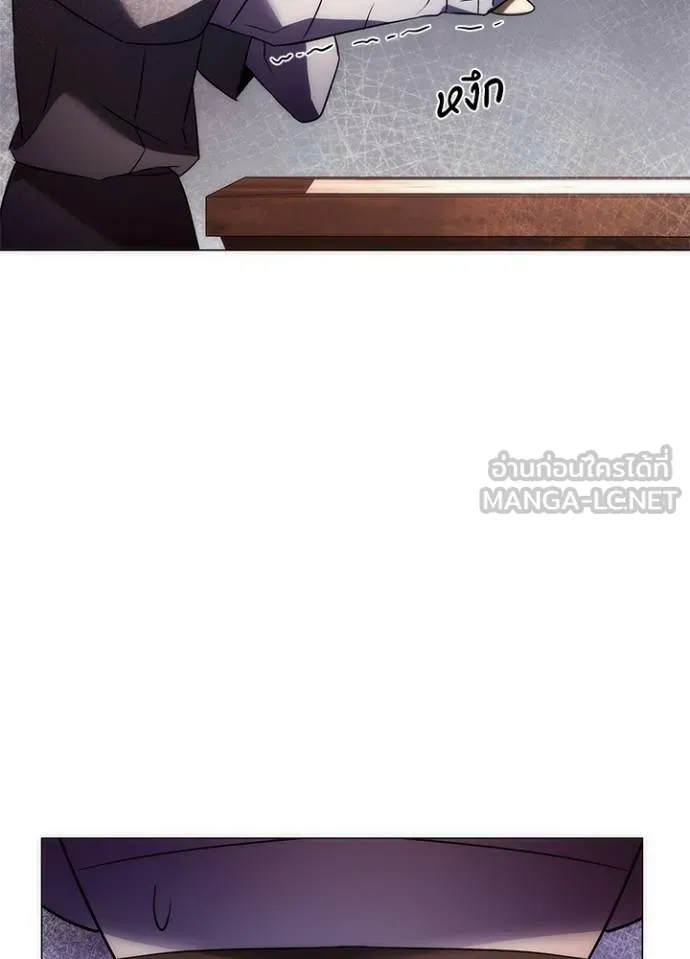 คืนแห่งโทแกบี ตอนที่ 62 รูปที่ 86