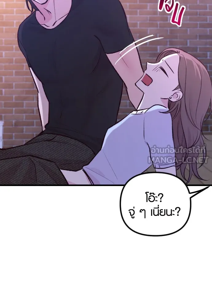 รักกันคนละครึ่งทาง ตอนที่ 3 รูปที่ 108