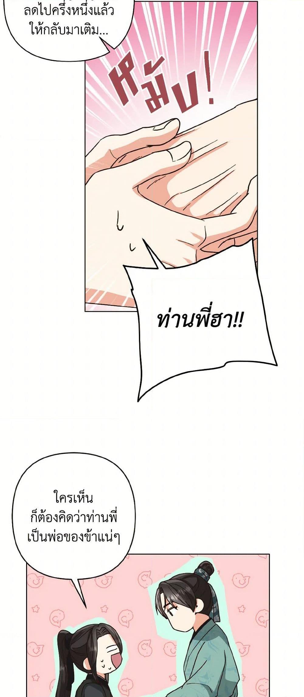Manga-lc-com อ่านมังงะ อ่านการ์ตูน ออนไลน์ ฟรี Falling Flower, Flowing Water ตอนที่ 1 2 3 4 5 6 7 8 9 10 11 12 13 14 ฟรี ไม่มีโฆษณา Manga-lc - อ่าน มังงะ อ่าน การ์ตูน ออนไลน์ อ่านมังงะ ฟรี