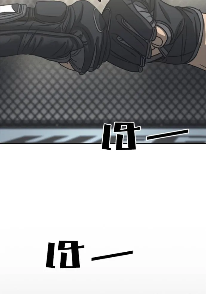 ชีวิตเวรเอ๊ย ตอนที่ 58 รูปที่ 130