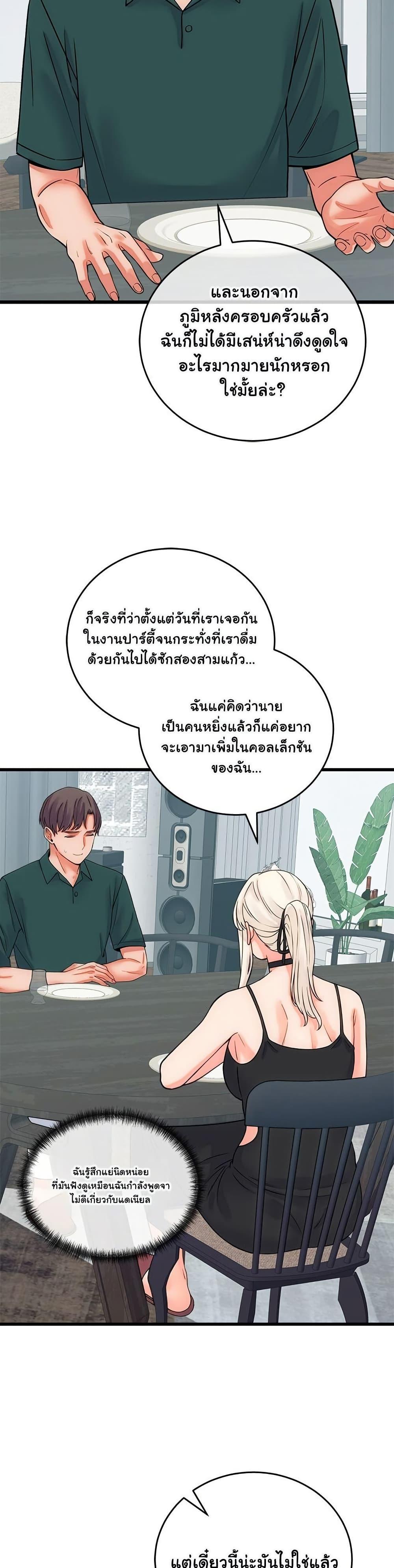 Doujin-Lc- อ่าน โดจิน มังฮวา เกาหลี ญี่ปุ่น จีน แปลไทย From Pauper ตอนที่ 1 2 3 4 5 6 7 8 9 10 11 12 13 14 ฟรี ไม่มีโฆษณา อ่าน โดจิน Manhwa เกาหลี ญี่ปุ่น จีน เรามีครบ คัดมาให้เน้นๆ โดจิน 18+ รับประกันความฟินโดย  Doujin Lc