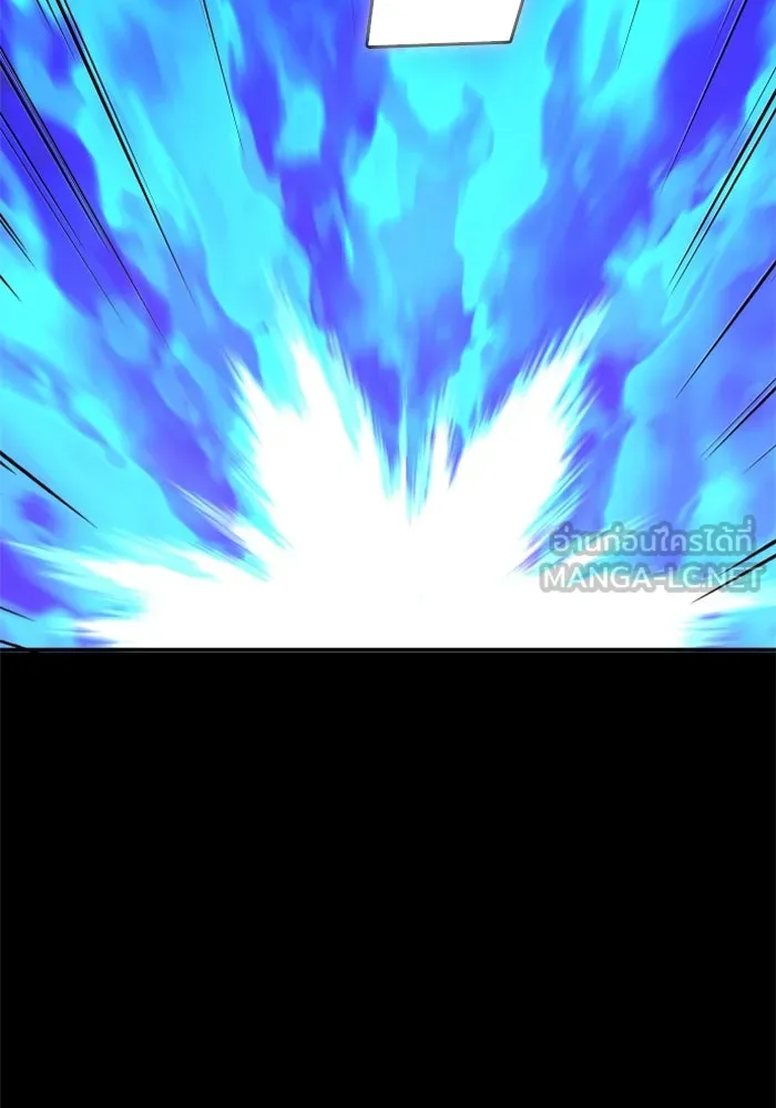 อดีตบอสหอคอย ตอนที่ 18 รูปที่ 132
