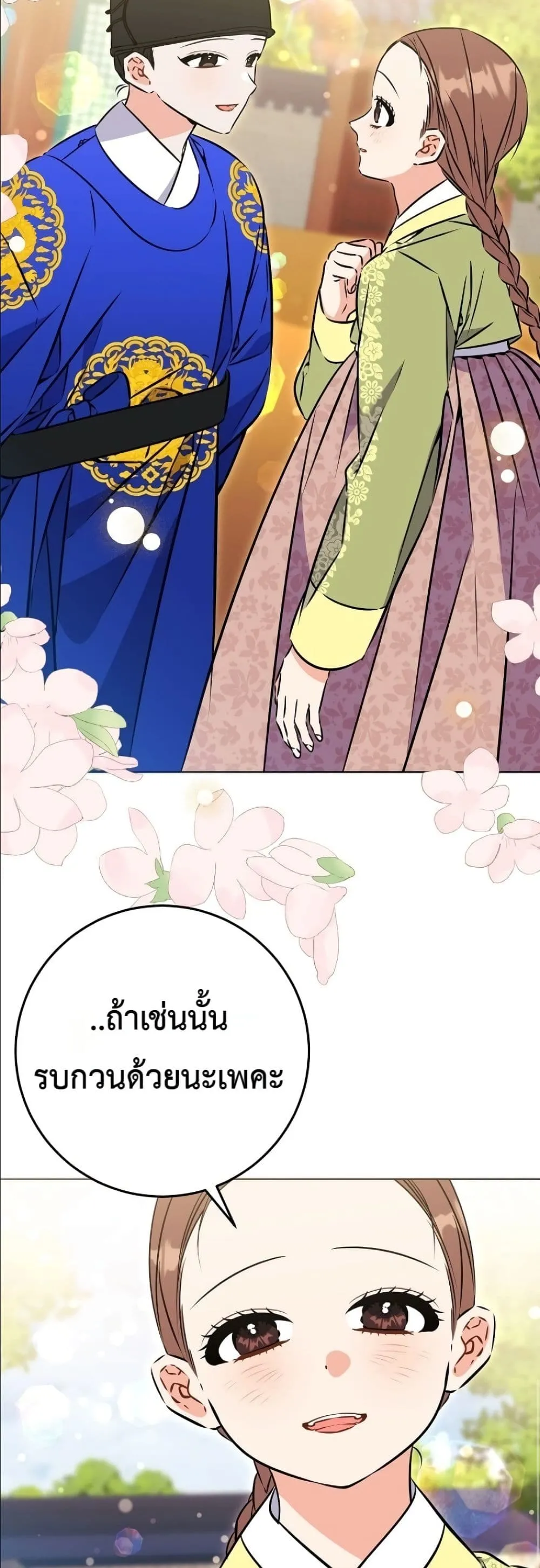 Manga-lc-com อ่านมังงะ อ่านการ์ตูน ออนไลน์ ฟรี The Princess’s Guide to a Perfect Life ตอนที่ 1 2 3 4 5 6 7 8 9 10 11 12 13 14 ฟรี ไม่มีโฆษณา Manga-lc - อ่าน มังงะ อ่าน การ์ตูน ออนไลน์ อ่านมังงะ ฟรี