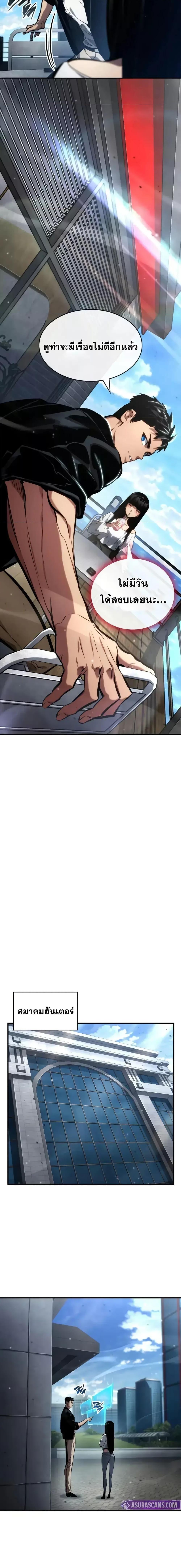 Manga-lc-com อ่านมังงะ อ่านการ์ตูน ออนไลน์ ฟรี BoundlessNecro ตอนที่ 1 2 3 4 5 6 7 8 9 10 11 12 13 14 ฟรี ไม่มีโฆษณา Manga-lc - อ่าน มังงะ อ่าน การ์ตูน ออนไลน์ อ่านมังงะ ฟรี