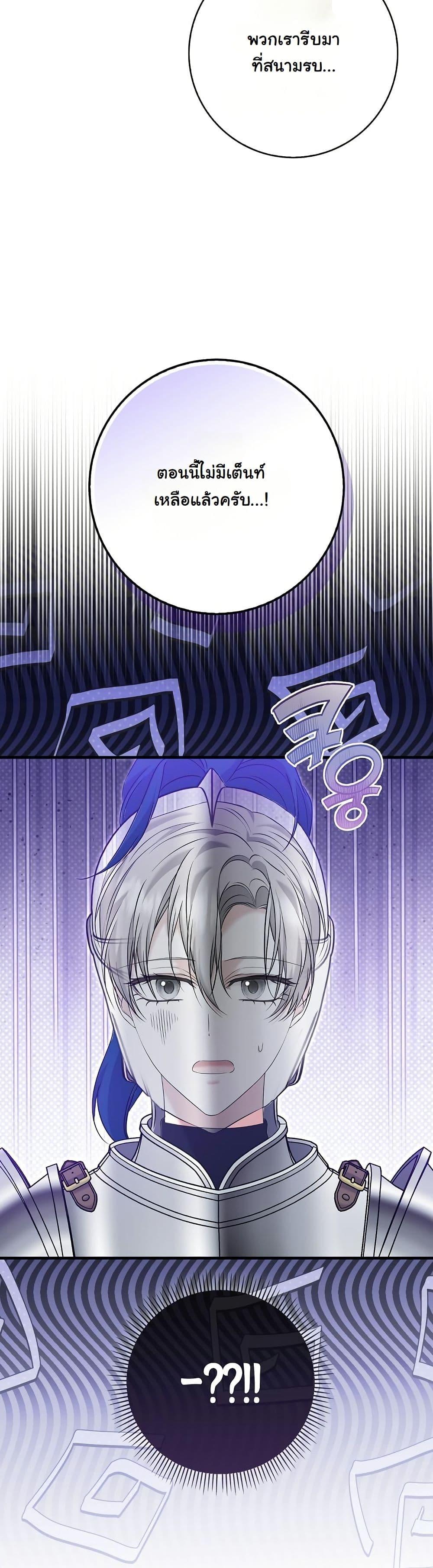 Manga-lc-com อ่านมังงะ อ่านการ์ตูน ออนไลน์ ฟรี The Maniacs are Obsessed With the Fake ตอนที่ 1 2 3 4 5 6 7 8 9 10 11 12 13 14 ฟรี ไม่มีโฆษณา Manga-lc - อ่าน มังงะ อ่าน การ์ตูน ออนไลน์ อ่านมังงะ ฟรี