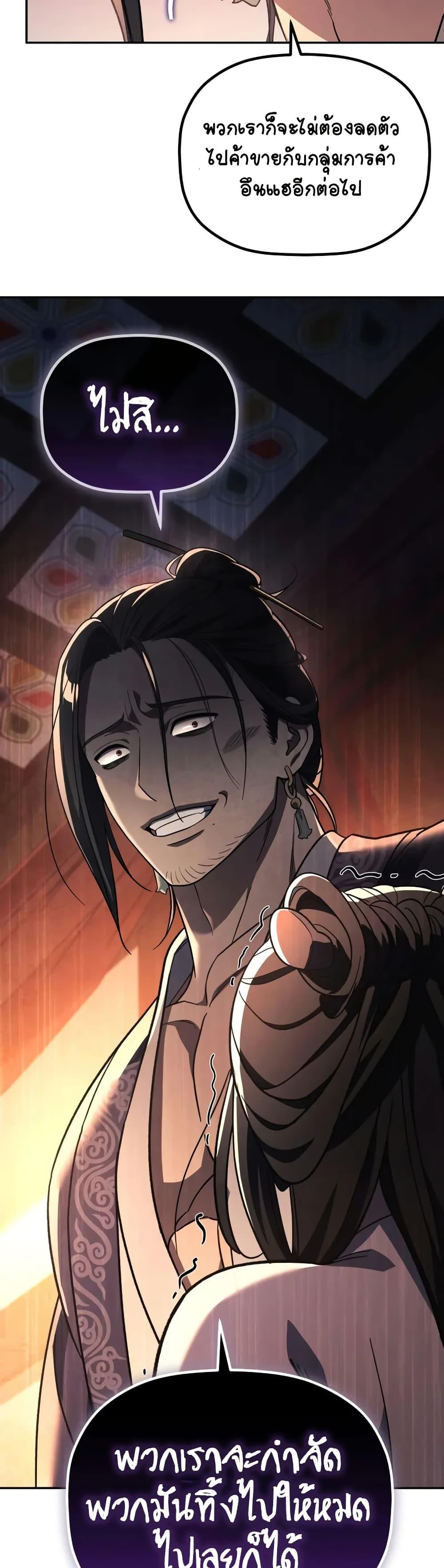 Manga-lc-com อ่านมังงะ อ่านการ์ตูน ออนไลน์ ฟรี The Youngest Son of the Eunhae Merchant ตอนที่ 1 2 3 4 5 6 7 8 9 10 11 12 13 14 ฟรี ไม่มีโฆษณา Manga-lc - อ่าน มังงะ อ่าน การ์ตูน ออนไลน์ อ่านมังงะ ฟรี