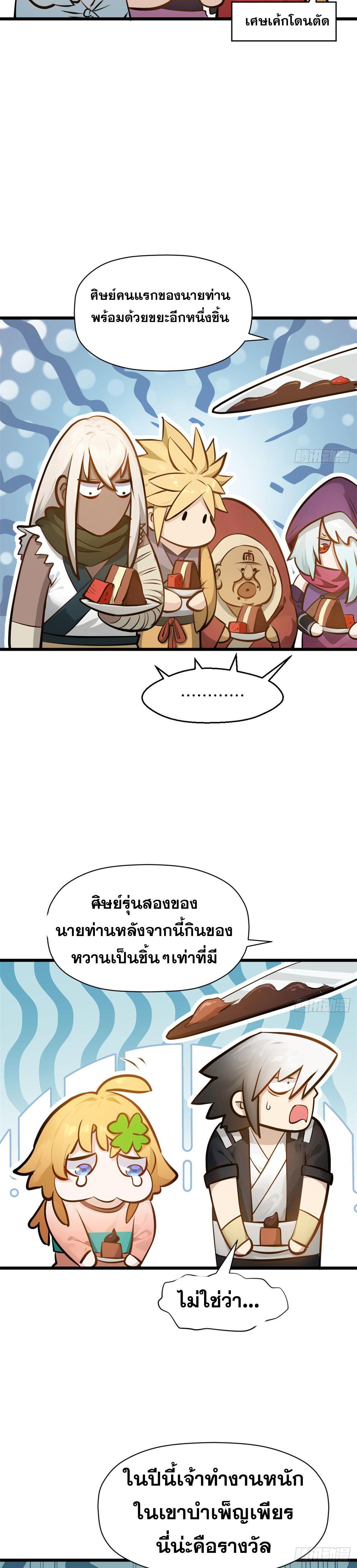 Manga-lc-com อ่านมังงะ อ่านการ์ตูน ออนไลน์ ฟรี Top Tier Providence ตอนที่ 1 2 3 4 5 6 7 8 9 10 11 12 13 14 ฟรี ไม่มีโฆษณา Manga-lc - อ่าน มังงะ อ่าน การ์ตูน ออนไลน์ อ่านมังงะ ฟรี