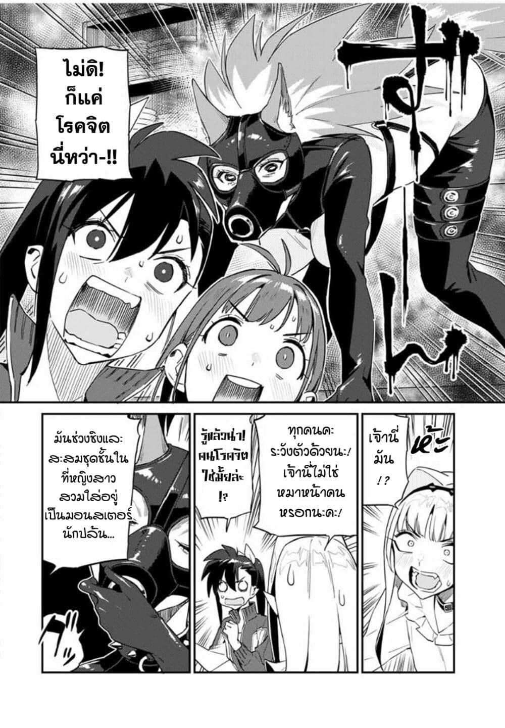 Manga-lc-com อ่านมังงะ อ่านการ์ตูน ออนไลน์ ฟรี Youkai Izakaya non Bere ke ตอนที่ 1 2 3 4 5 6 7 8 9 10 11 12 13 14 ฟรี ไม่มีโฆษณา Manga-lc - อ่าน มังงะ อ่าน การ์ตูน ออนไลน์ อ่านมังงะ ฟรี