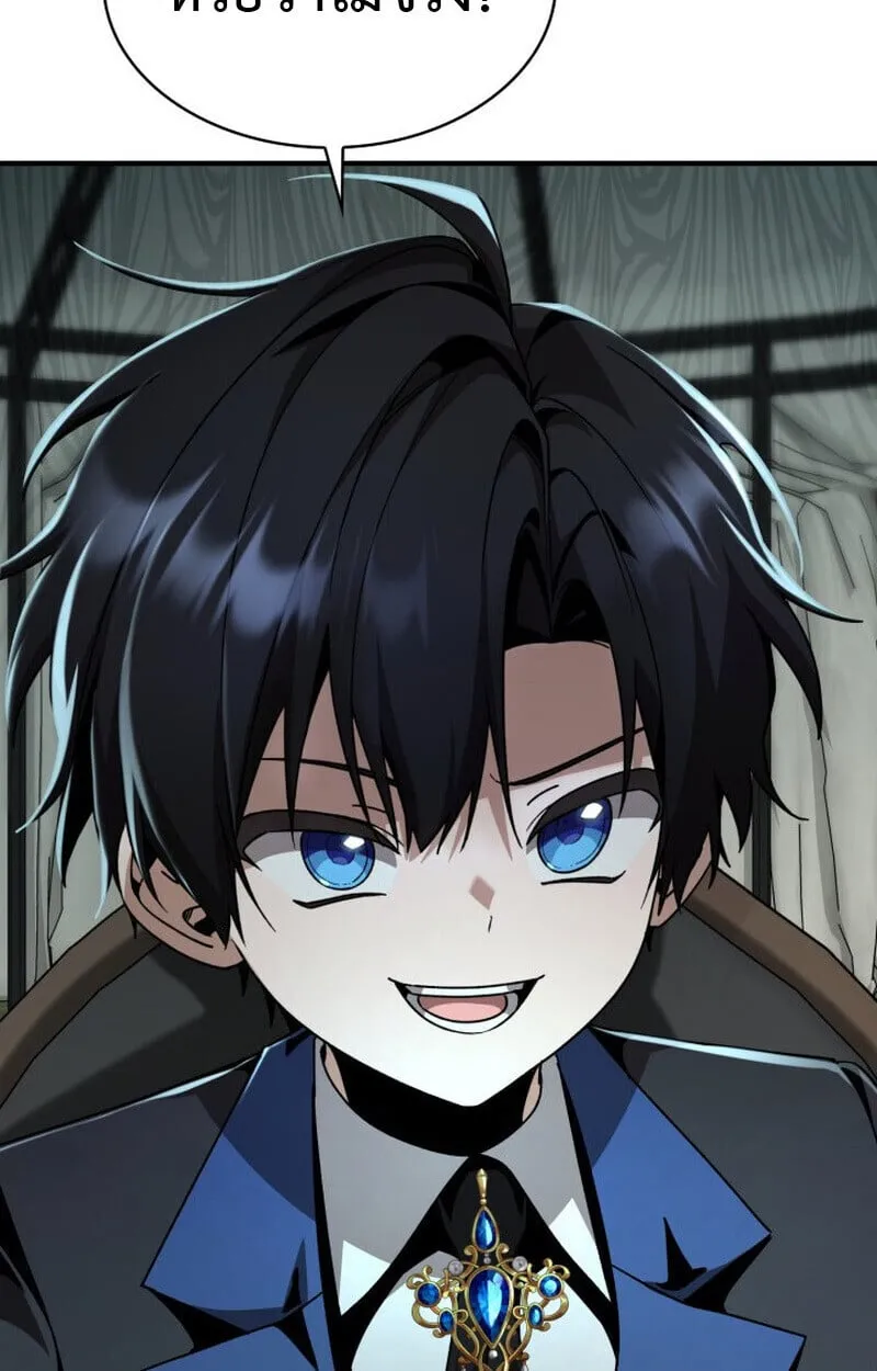 Dukedom_s Legendary Prodigy ยอดอ_จฉร_ยะแห_งตระก_ลดย_ก ตอนที่ ตอนที่ 23 รูปที่ 31