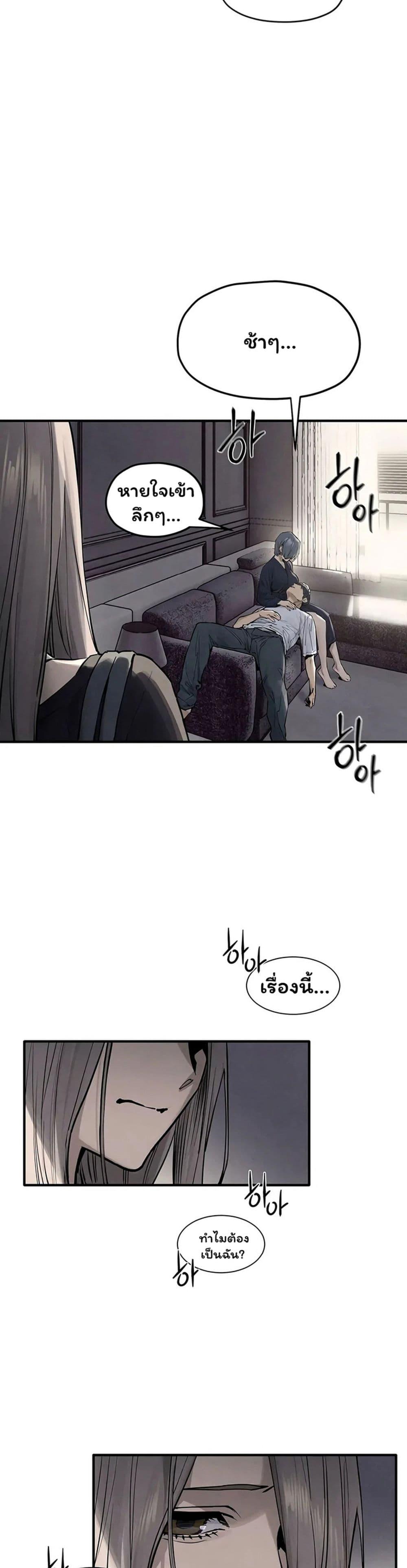 Doujin-Lc- อ่าน โดจิน มังฮวา เกาหลี ญี่ปุ่น จีน แปลไทย Moby Dick ตอนที่ 1 2 3 4 5 6 7 8 9 10 11 12 13 14 ฟรี ไม่มีโฆษณา อ่าน โดจิน Manhwa เกาหลี ญี่ปุ่น จีน เรามีครบ คัดมาให้เน้นๆ โดจิน 18+ รับประกันความฟินโดย  Doujin Lc