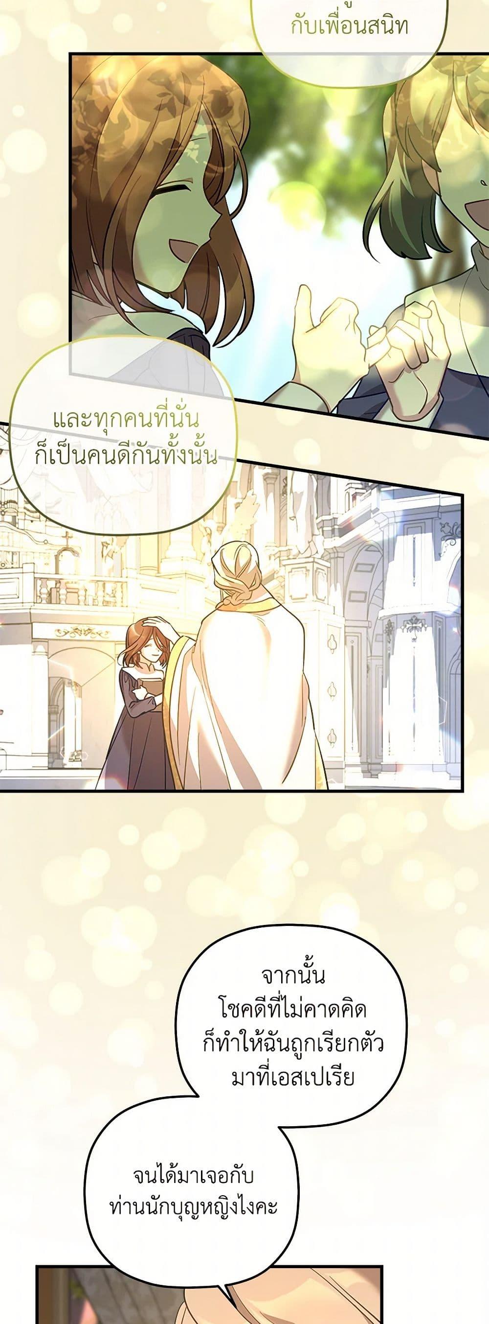 Manga-lc-com อ่านมังงะ อ่านการ์ตูน ออนไลน์ ฟรี The Baby Saint Wants to Destroy the World! ตอนที่ 1 2 3 4 5 6 7 8 9 10 11 12 13 14 ฟรี ไม่มีโฆษณา Manga-lc - อ่าน มังงะ อ่าน การ์ตูน ออนไลน์ อ่านมังงะ ฟรี