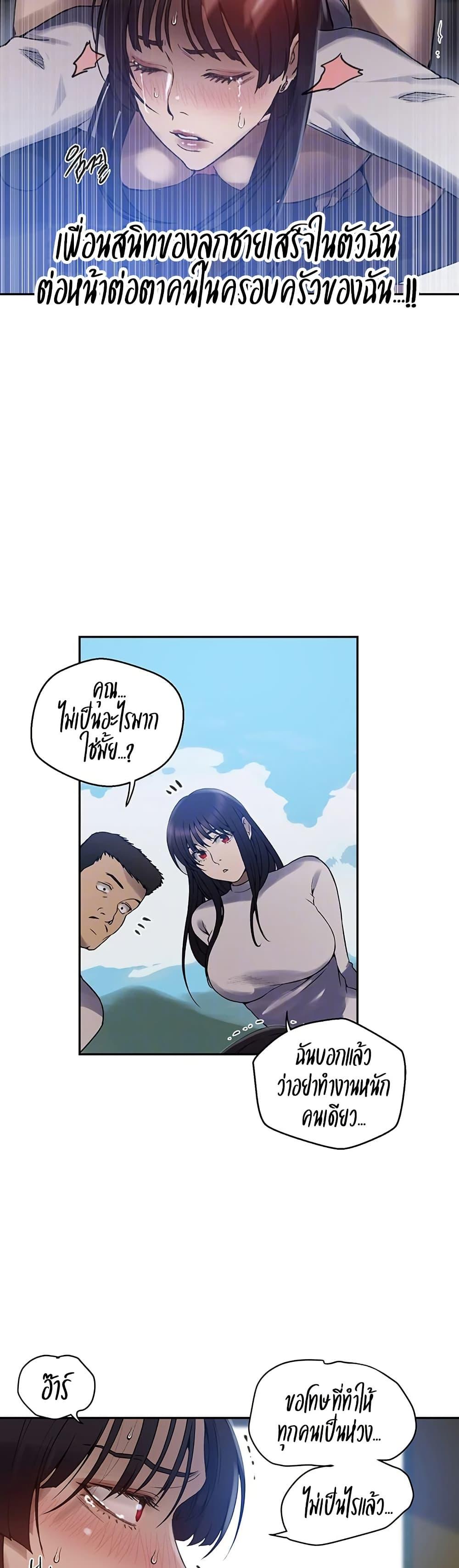 Doujin-Lc- อ่าน โดจิน มังฮวา เกาหลี ญี่ปุ่น จีน แปลไทย Secret Class ตอนที่ 1 2 3 4 5 6 7 8 9 10 11 12 13 14 ฟรี ไม่มีโฆษณา อ่าน โดจิน Manhwa เกาหลี ญี่ปุ่น จีน เรามีครบ คัดมาให้เน้นๆ โดจิน 18+ รับประกันความฟินโดย  Doujin Lc