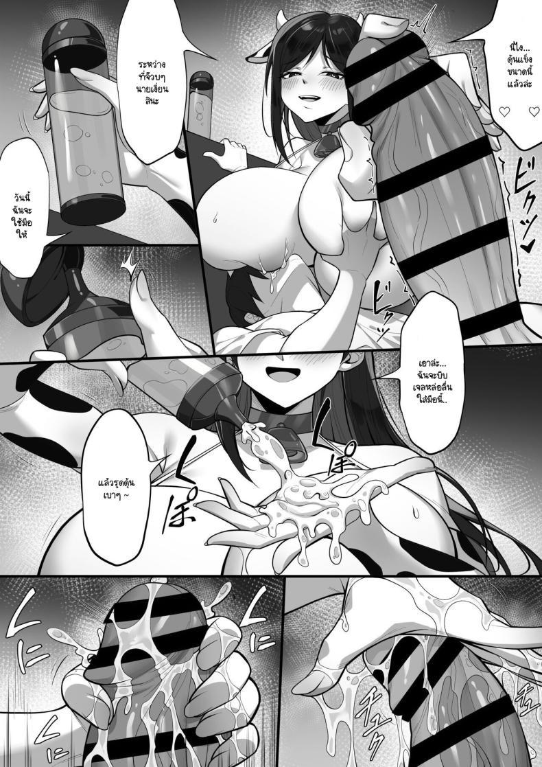 Doujin-Lc- อ่าน โดจิน มังฮวา เกาหลี ญี่ปุ่น จีน แปลไทย ผัวไม่อยู่เอาชู้มาคั่ว [Hakutamayu] Ore no Joukyou Seiseikatsu 18 ตอนที่ 1 2 3 4 5 6 7 8 9 10 11 12 13 14 ฟรี ไม่มีโฆษณา อ่าน โดจิน Manhwa เกาหลี ญี่ปุ่น จีน เรามีครบ คัดมาให้เน้นๆ โดจิน 18+ รับประกันความฟินโดย  Doujin Lc