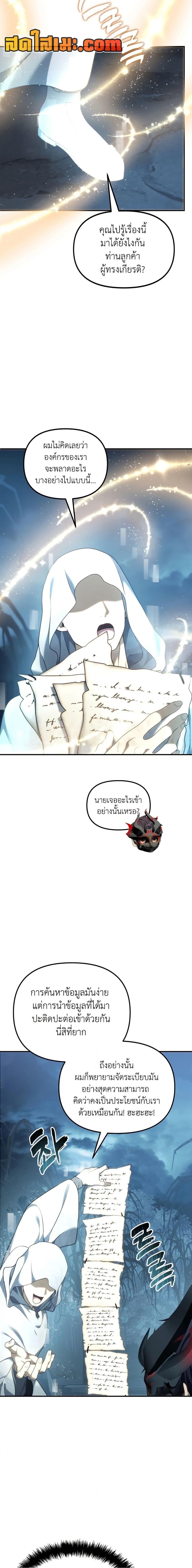 Manga-lc-com อ่านมังงะ อ่านการ์ตูน ออนไลน์ ฟรี Second Life Ranker ตอนที่ 1 2 3 4 5 6 7 8 9 10 11 12 13 14 ฟรี ไม่มีโฆษณา Manga-lc - อ่าน มังงะ อ่าน การ์ตูน ออนไลน์ อ่านมังงะ ฟรี