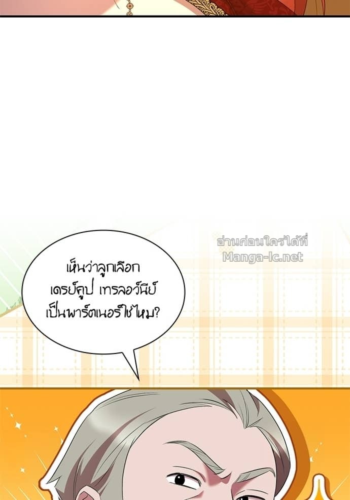 Doujin-Lc- อ่าน โดจิน มังฮวา เกาหลี ญี่ปุ่น จีน แปลไทย ชายาคนสุดท้ายของเจ้าชายไร้หัวใจ ตอนที่ 1 2 3 4 5 6 7 8 9 10 11 12 13 14 ฟรี ไม่มีโฆษณา อ่าน โดจิน Manhwa เกาหลี ญี่ปุ่น จีน เรามีครบ คัดมาให้เน้นๆ โดจิน 18+ รับประกันความฟินโดย Doujin Lc