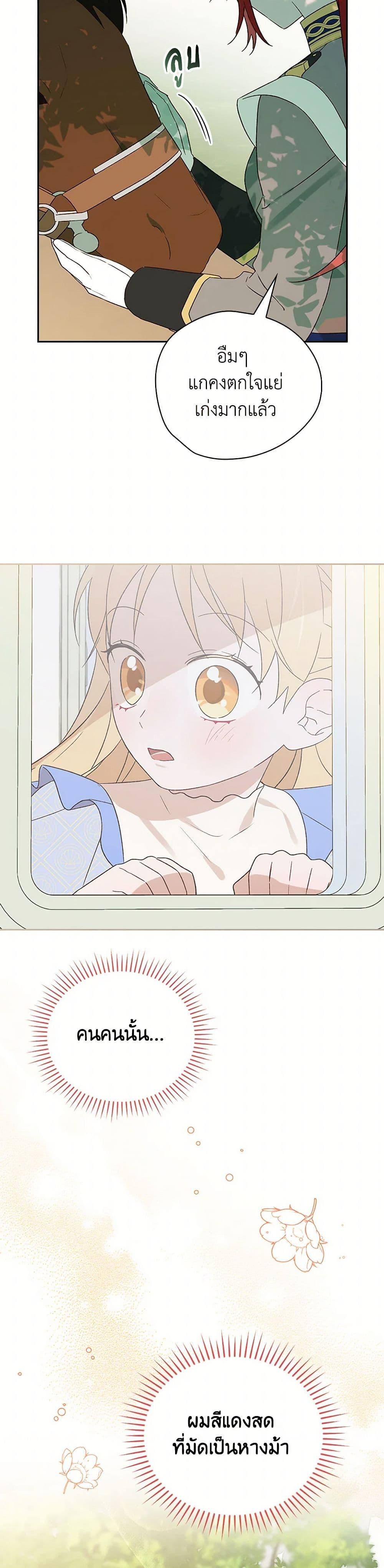 Manga-lc-com อ่านมังงะ อ่านการ์ตูน ออนไลน์ ฟรี I Was Just Having Fun With the Time Limit ตอนที่ 1 2 3 4 5 6 7 8 9 10 11 12 13 14 ฟรี ไม่มีโฆษณา Manga-lc - อ่าน มังงะ อ่าน การ์ตูน ออนไลน์ อ่านมังงะ ฟรี