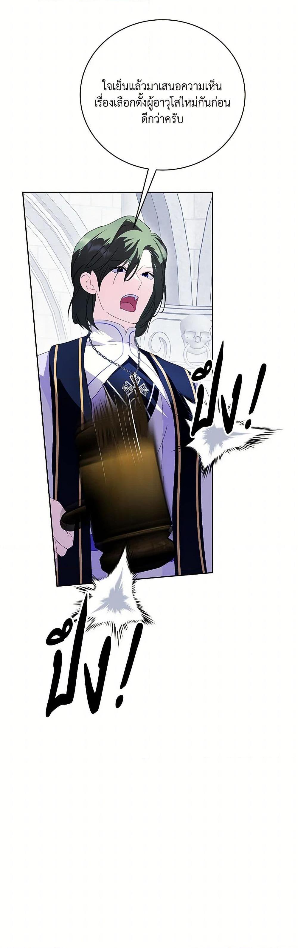 Manga-lc-com อ่านมังงะ อ่านการ์ตูน ออนไลน์ ฟรี If You Remove the Kind Protagonist’s Mask ตอนที่ 1 2 3 4 5 6 7 8 9 10 11 12 13 14 ฟรี ไม่มีโฆษณา Manga-lc - อ่าน มังงะ อ่าน การ์ตูน ออนไลน์ อ่านมังงะ ฟรี